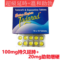 【超級雙效必利勁10顆*1排/10顆】 NT$1600